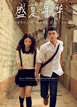失踪电影韩国完整版免费观看中文