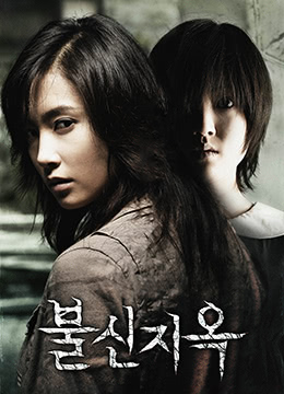 美丽的秘密韩国电影