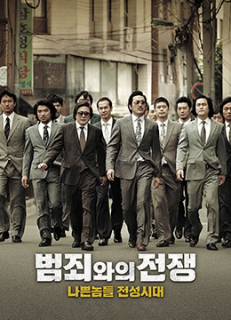 日韩伦理免费播放在线观看电影