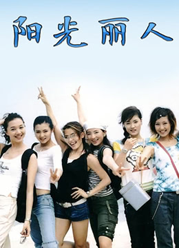 孤岛惊魂电影完整版免费观看中文