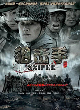 省港骑兵3无删减完整版电影在线观看