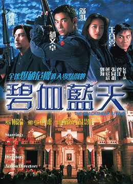 哈利波特2电影免费观看完整版中文